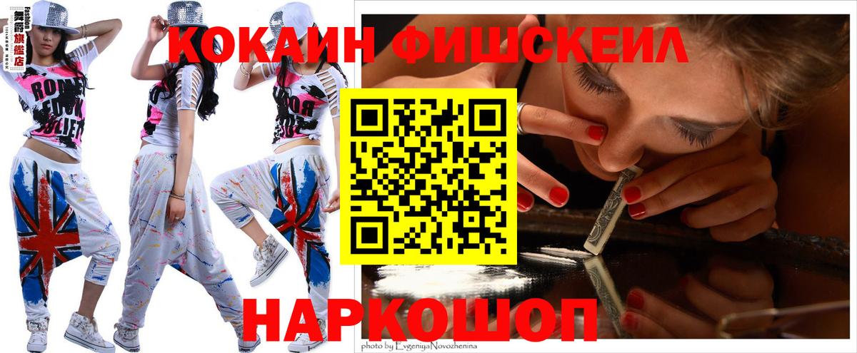 Кокаин Эквадор Кинешма
