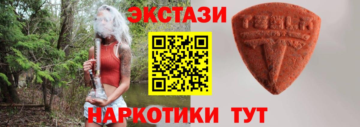 ЭКСТАЗИ 280 MDMA    онион  ЭКСТАЗИ  Вход с VPN  Кинешма  Экстази бентли 