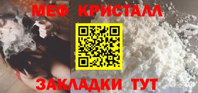 мескалин Волжск