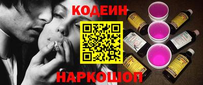 мяу мяу кристалл Волгодонск