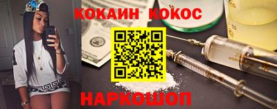 героин Волжский