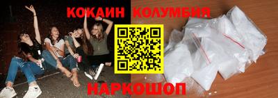 героин Волжский
