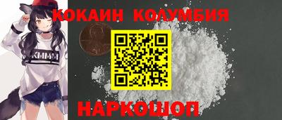 мяу мяу кристалл Волгодонск