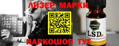 мескалин Волжск