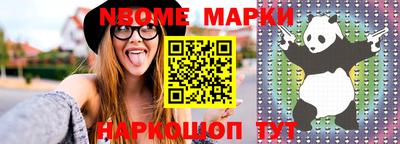 мяу мяу кристалл Волгодонск