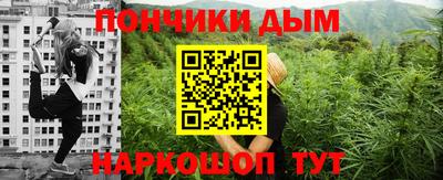 мяу мяу кристалл Волгодонск
