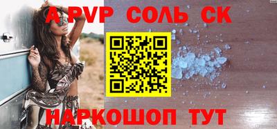 героин Волжский