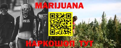 мяу мяу кристалл Волгодонск