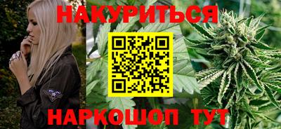 мескалин Волжск