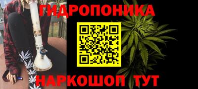 мескалин Волжск