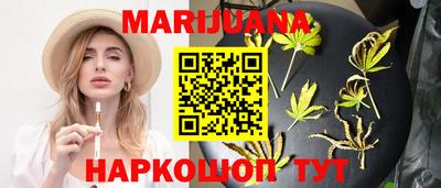 мескалин Волжск