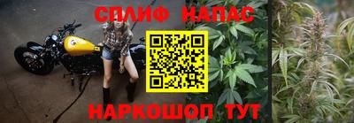 мяу мяу кристалл Волгодонск