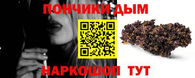 мескалин Волжск