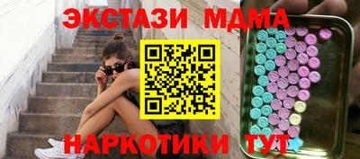 героин Волжский