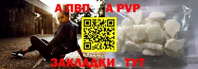 мескалин Волжск