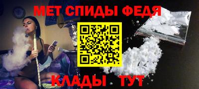 мяу мяу кристалл Волгодонск