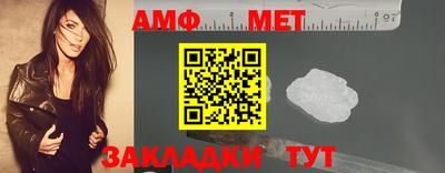 мяу мяу кристалл Волгодонск