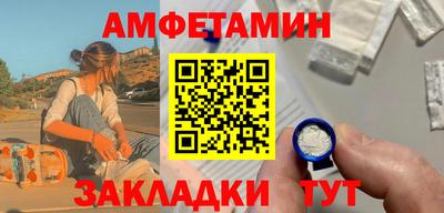 мескалин Волжск