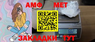 мескалин Волжск