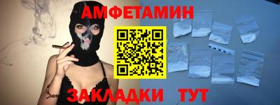 героин Волжский