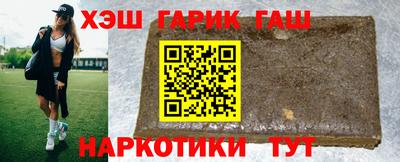 героин Волжский
