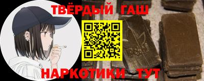 героин Волжский