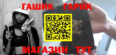 героин Волжский
