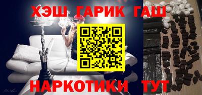 мескалин Волжск