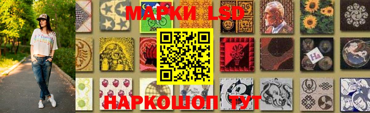 Кинешма  Лсд 25 экстази кислота  Лсд 25 экстази кислота  Вход с VPN 