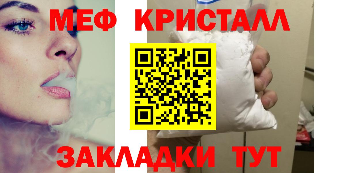 Кинешма  МЕФ VHQ  МЯУ-МЯУ 4 MMC  Вход с VPN 