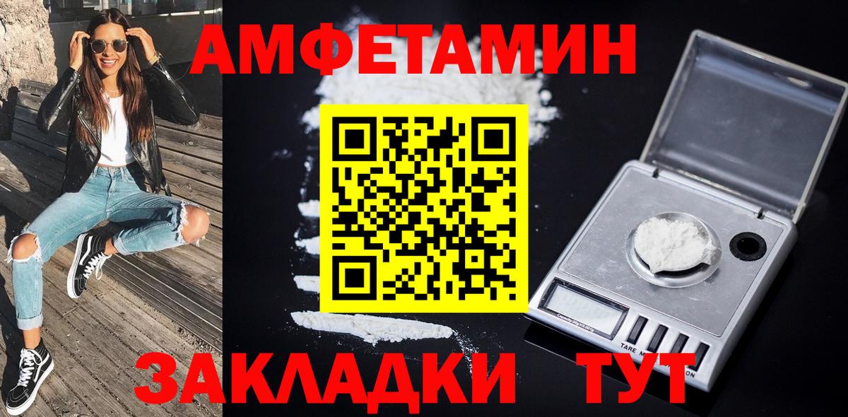 Кинешма  Метамфетамин  Вход с VPN  МЕТАМФЕТАМИН витя 