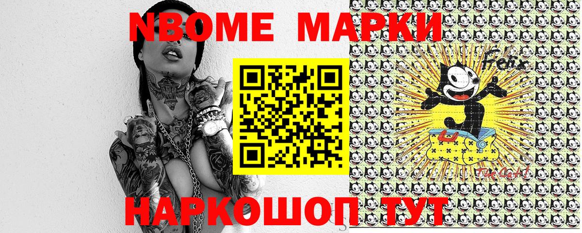 Кинешма  Наркотические марки 1,5мг  Вход с VPN 