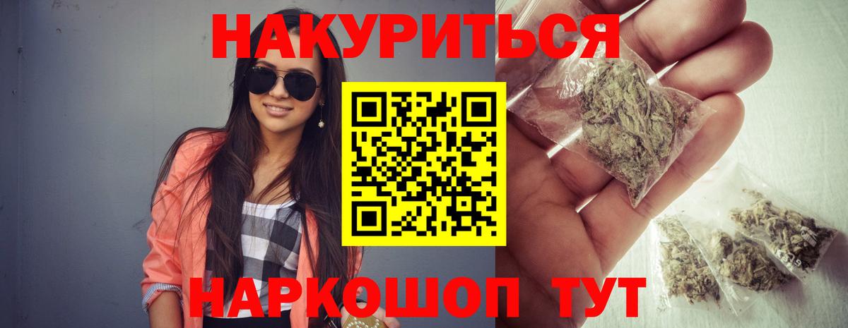 Шишки марихуана планчик Кинешма
