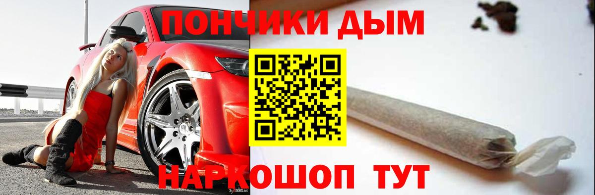 Марихуана SATIVA & INDICA  Вход с VPN  Бошки Шишки индика  Кинешма 